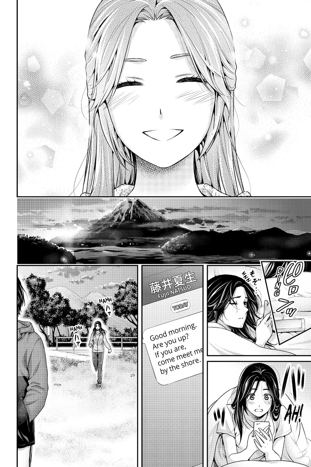 Domestic Girlfriend Chapter 236 - Page 11