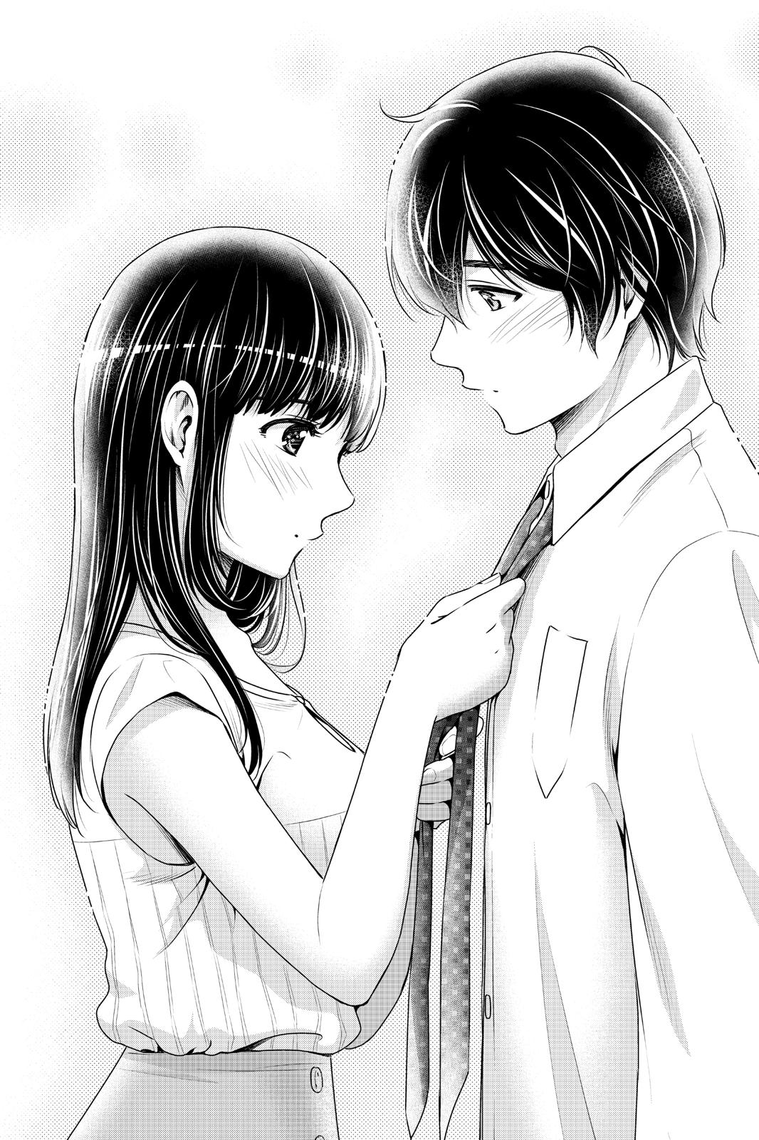 Domestic Girlfriend Chapter 237 - Page 14