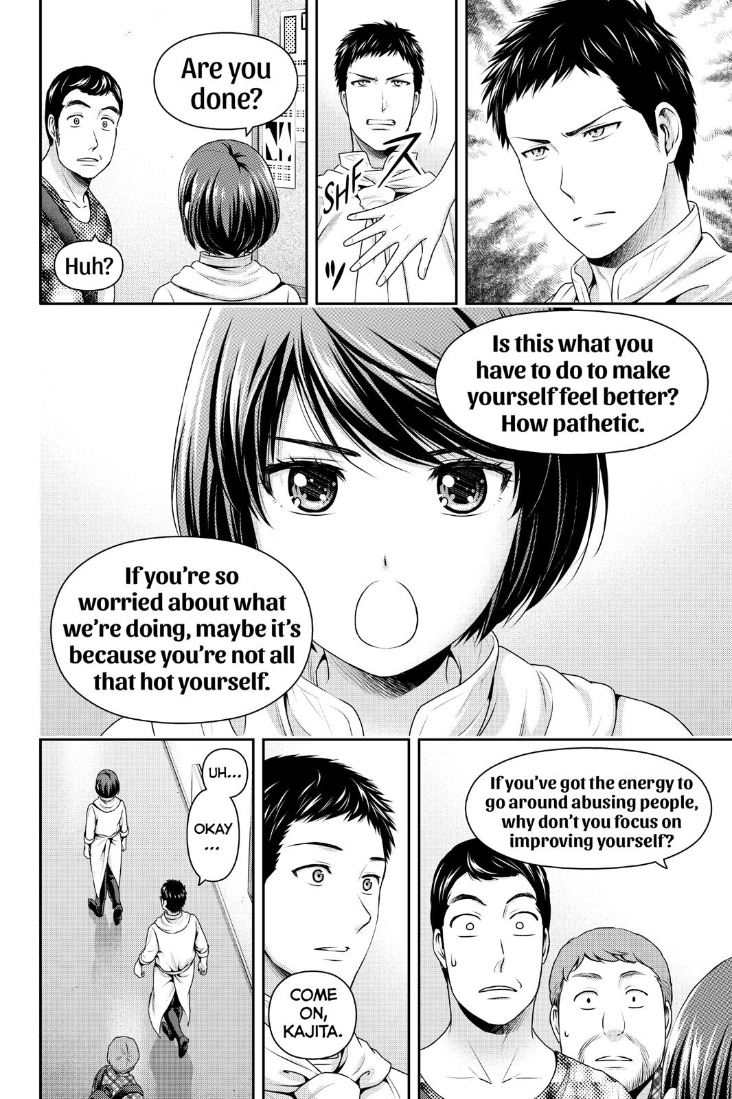Domestic Girlfriend Chapter 238 - Page 8