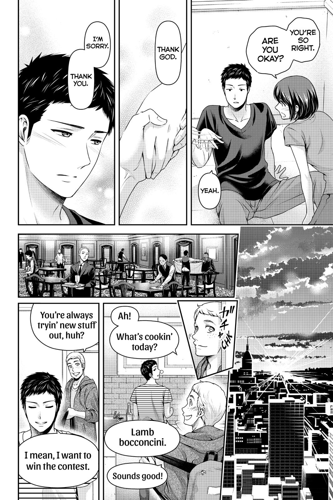 Domestic Girlfriend Chapter 238 - Page 16