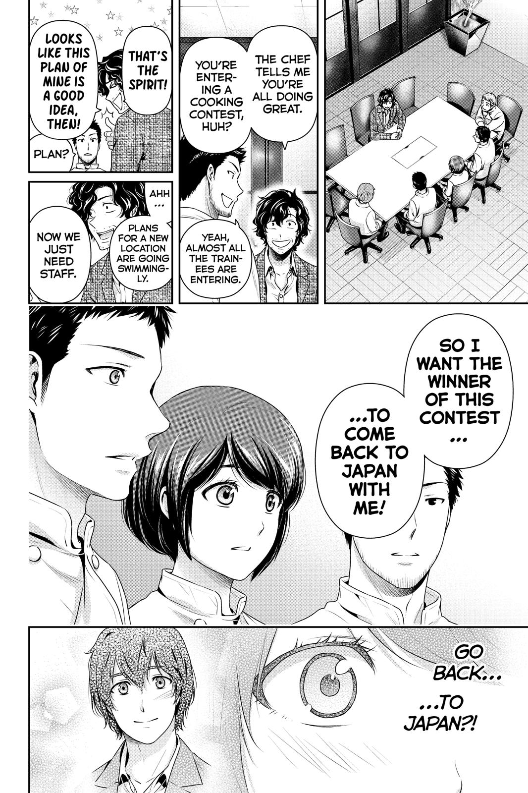 Domestic Girlfriend Chapter 238 - Page 18