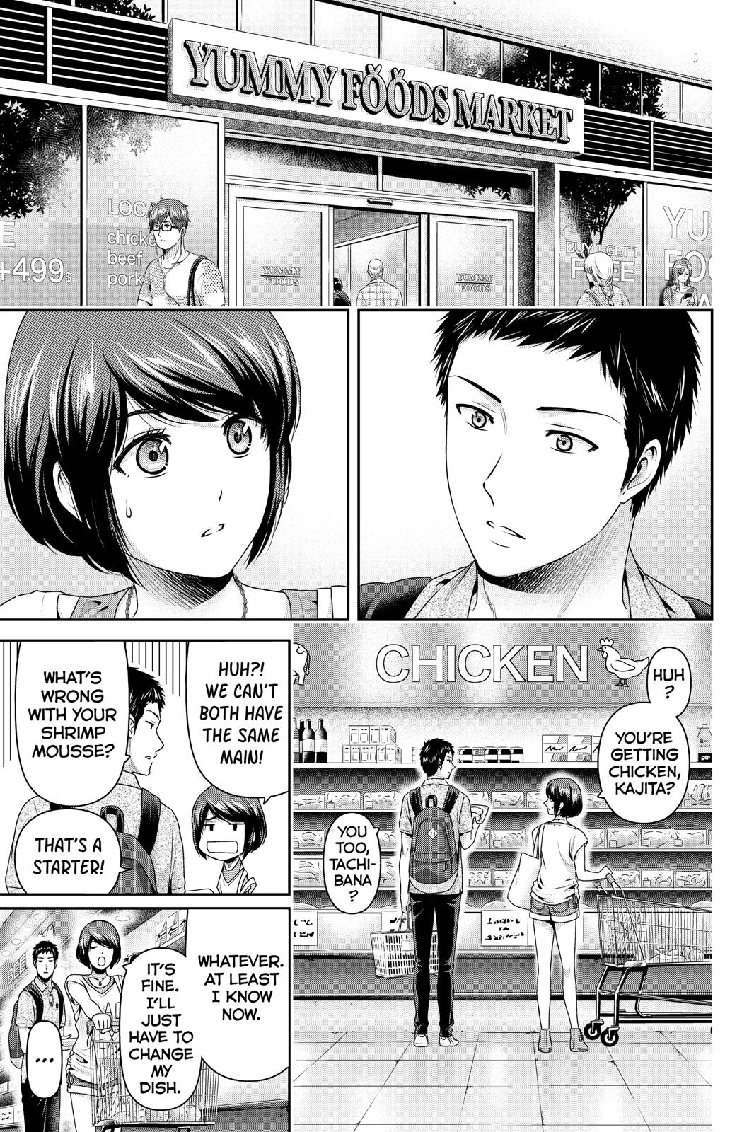 Domestic Girlfriend Chapter 239 - Page 3