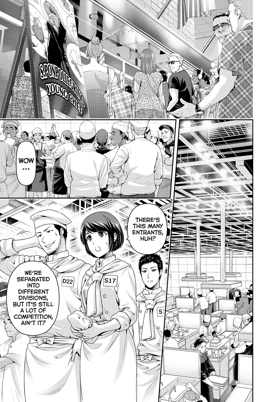 Domestic Girlfriend Chapter 239 - Page 9