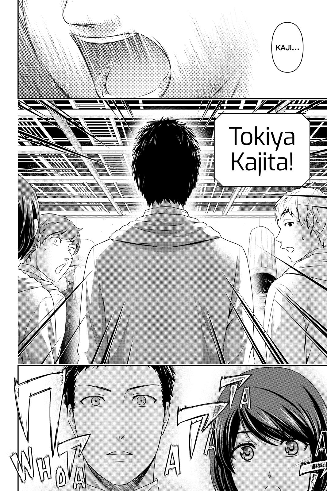 Domestic Girlfriend Chapter 239 - Page 17