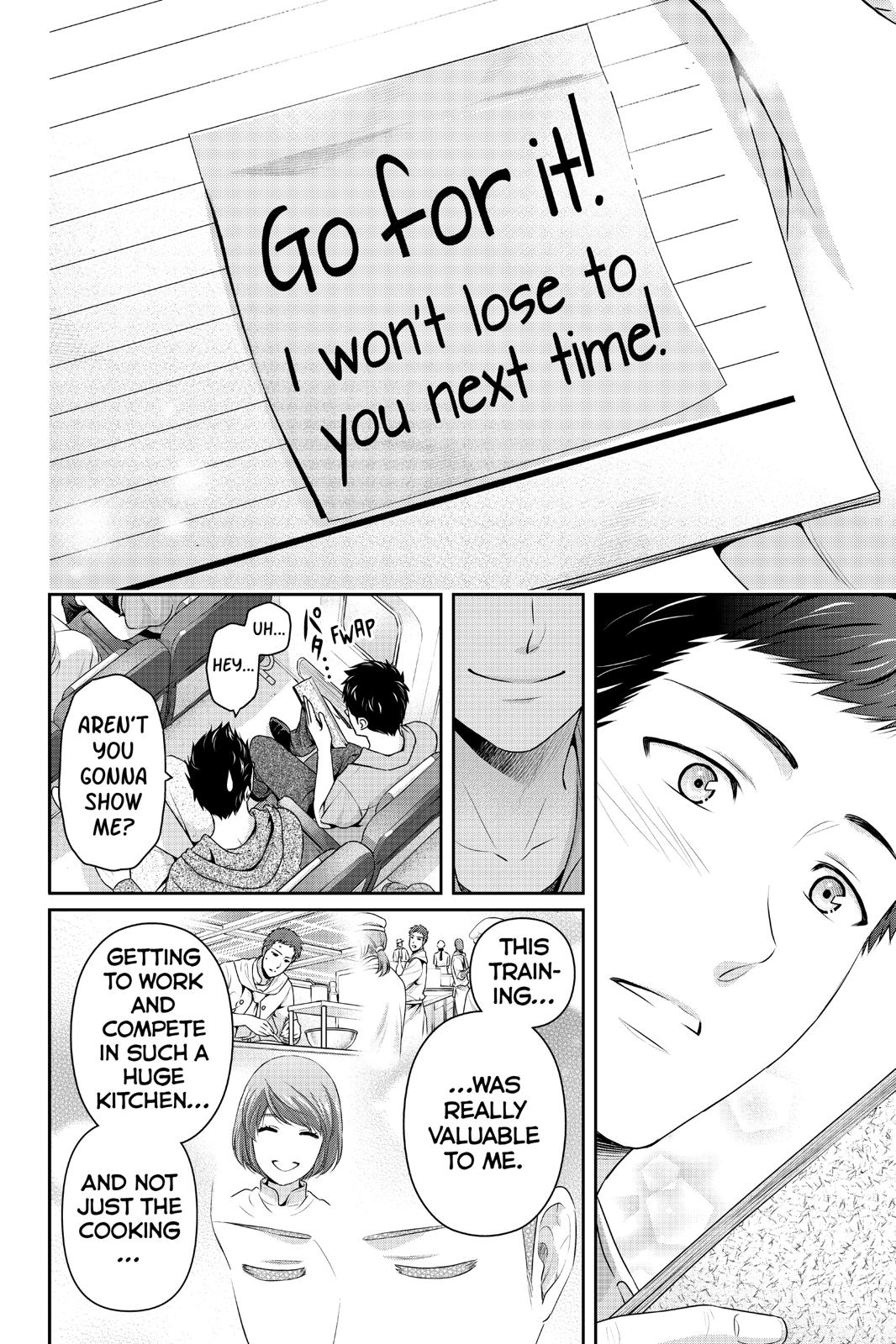 Domestic Girlfriend Chapter 240 - Page 15