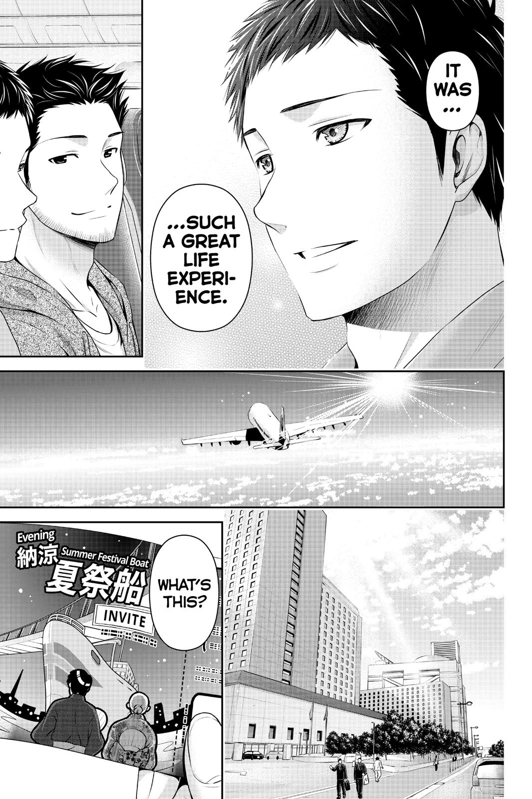 Domestic Girlfriend Chapter 240 - Page 16