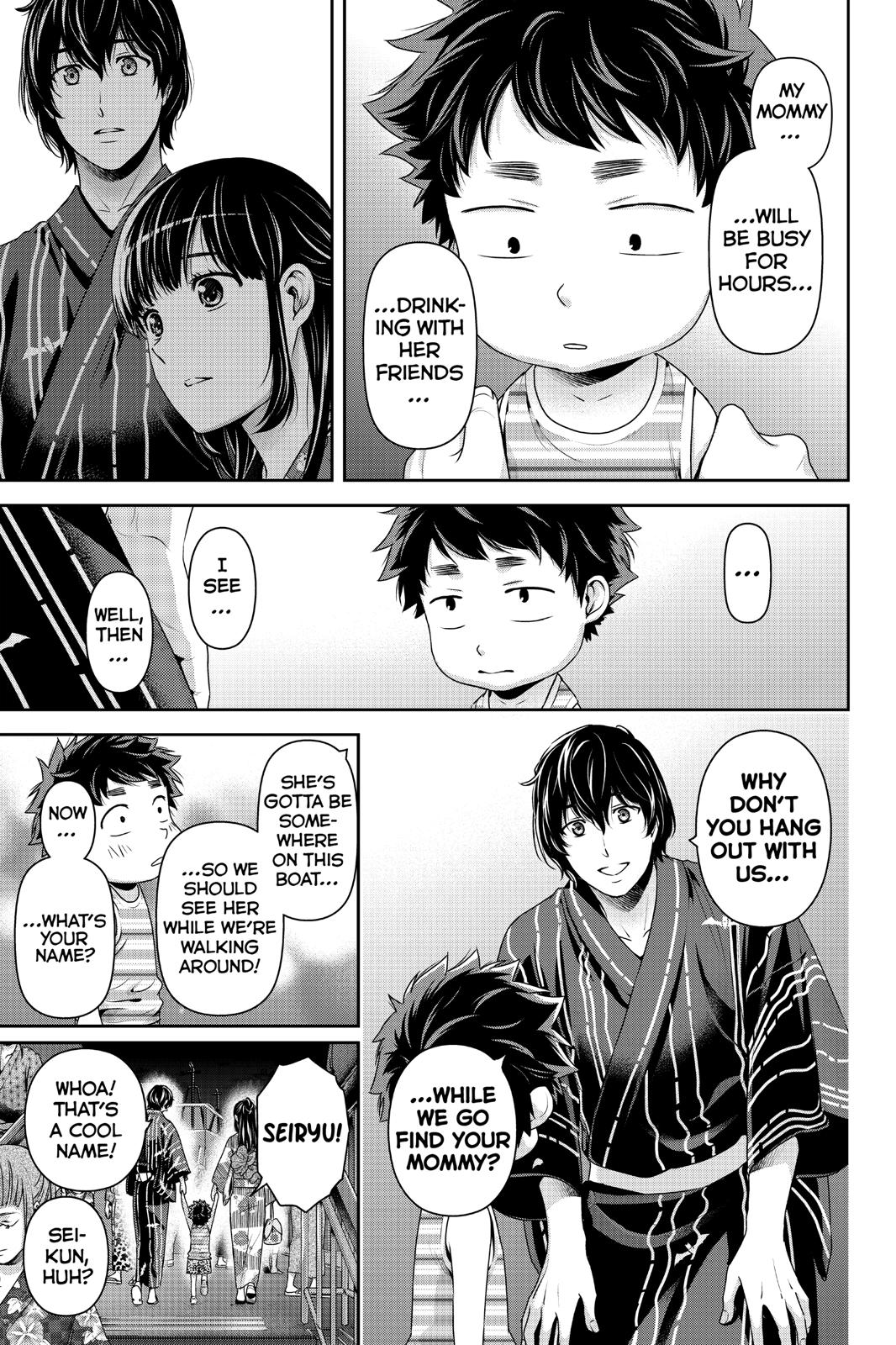 Domestic Girlfriend Chapter 241 - Page 9