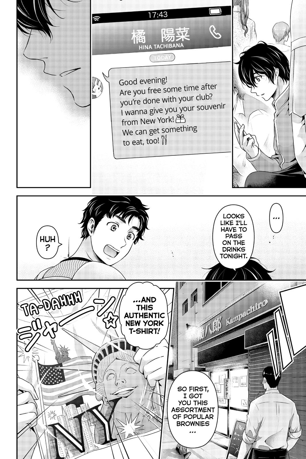 Domestic Girlfriend Chapter 245 - Page 10