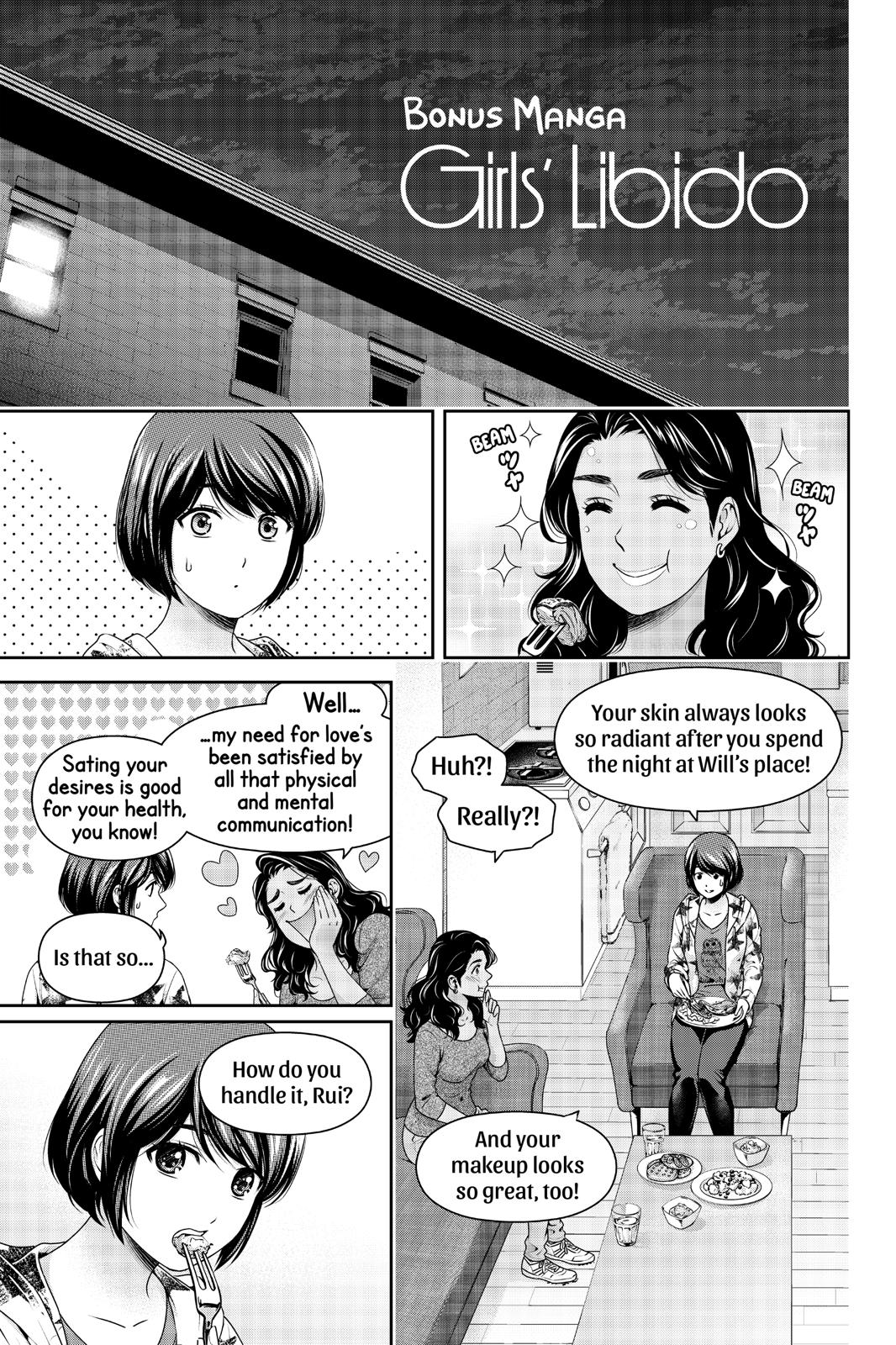 Domestic Girlfriend Chapter 245 - Page 19