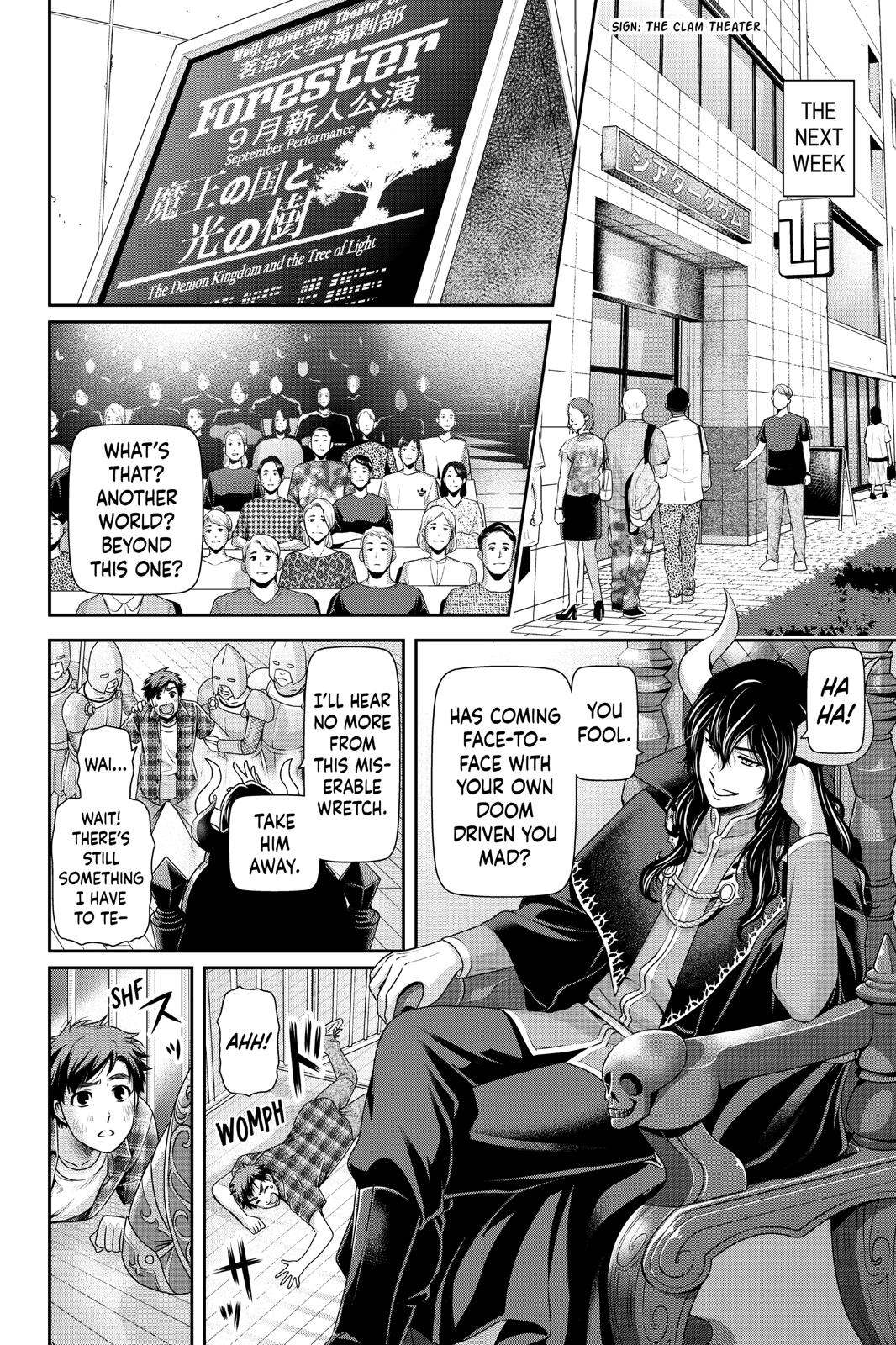 Domestic Girlfriend Chapter 246 - Page 9