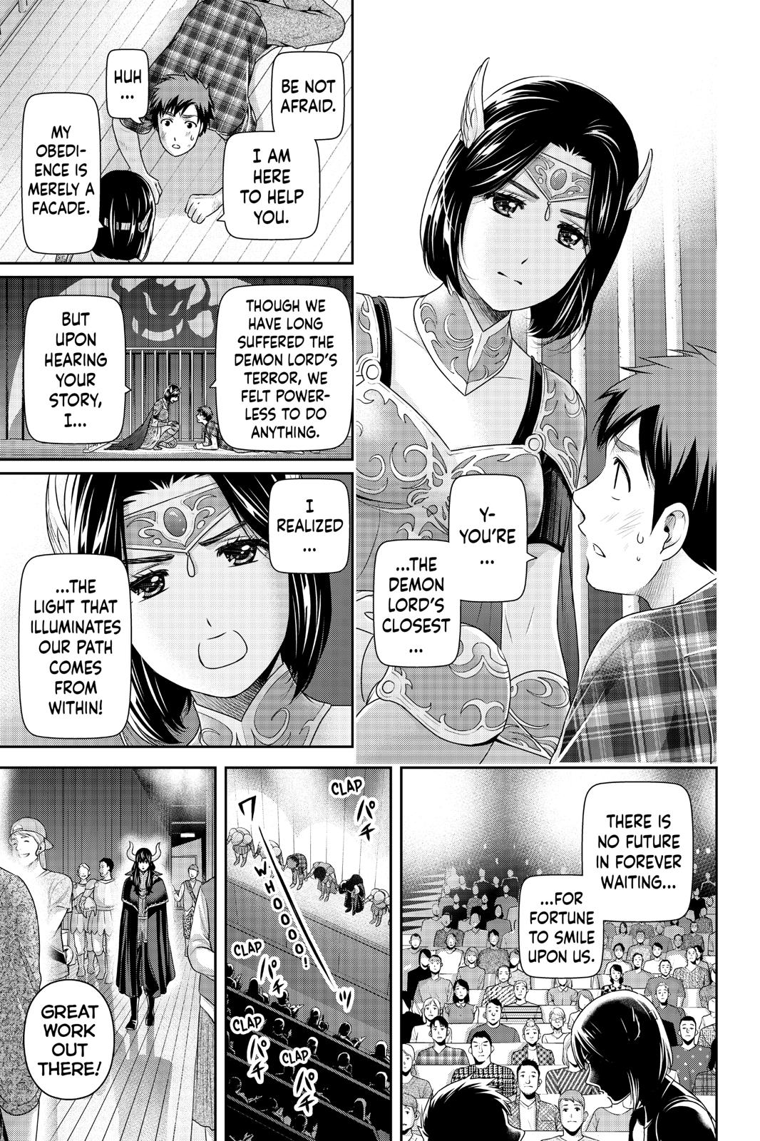 Domestic Girlfriend Chapter 246 - Page 10