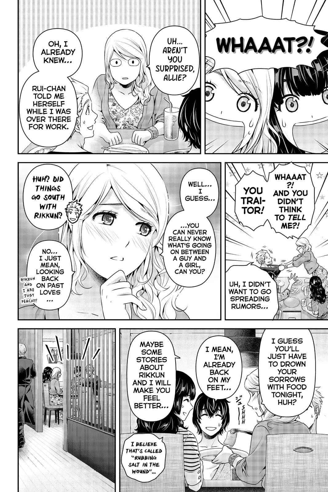 Domestic Girlfriend Chapter 246 - Page 17