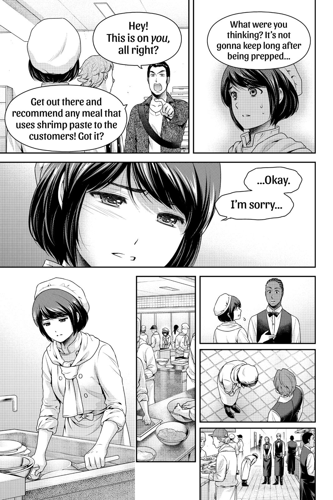 Domestic Girlfriend Chapter 248 - Page 9