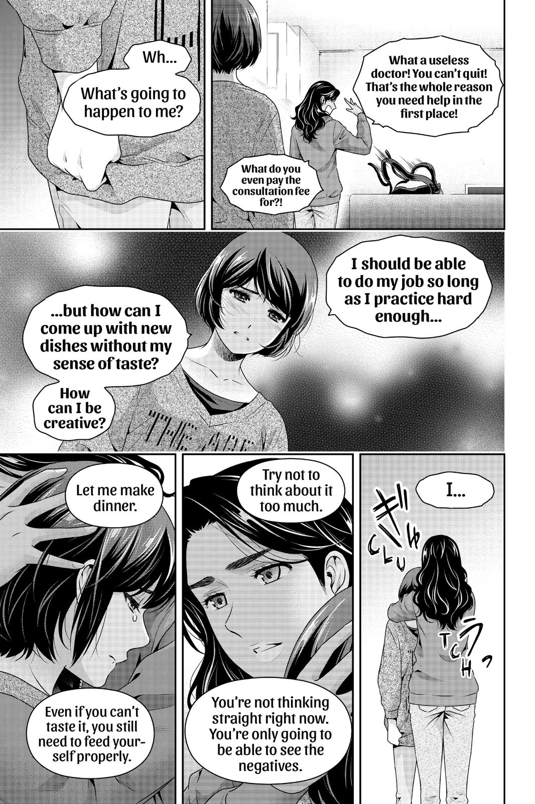 Domestic Girlfriend Chapter 249 - Page 7
