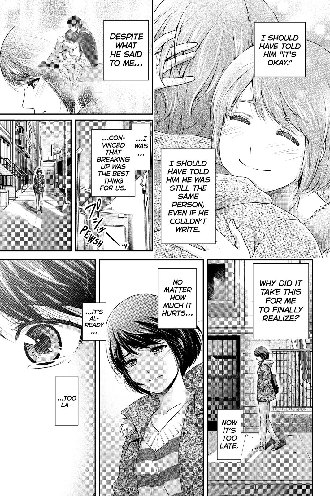 Domestic Girlfriend Chapter 250 - Page 11