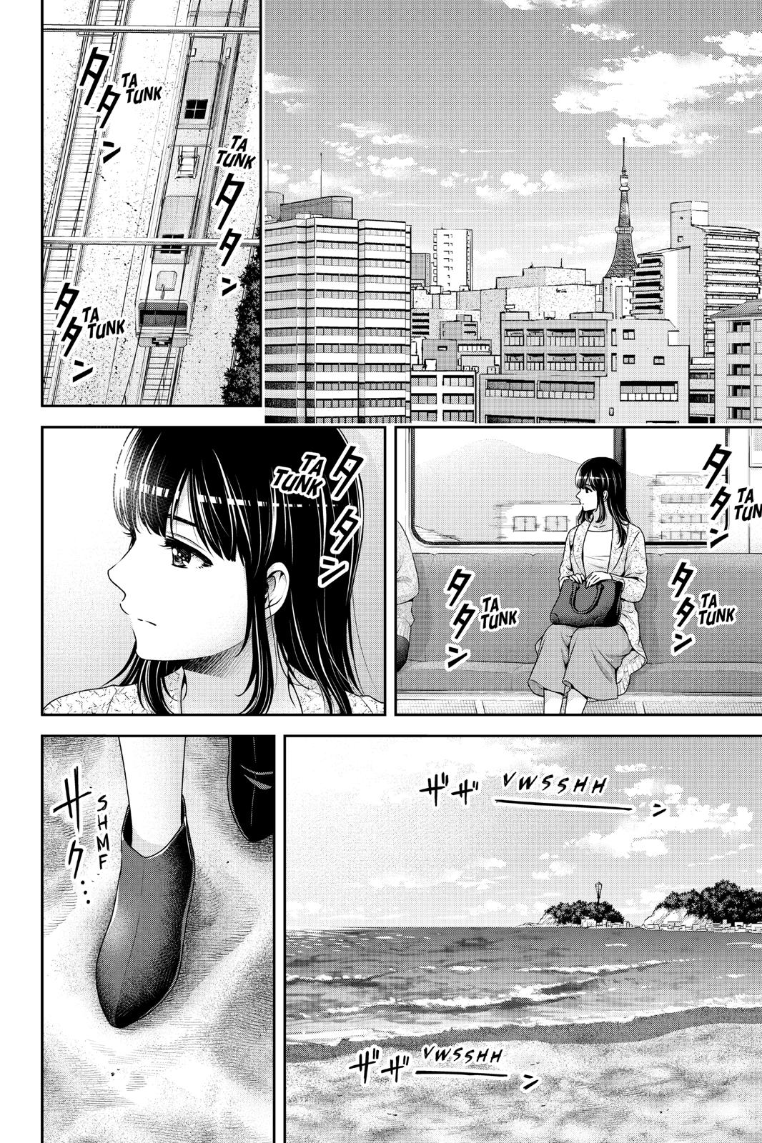 Domestic Girlfriend Chapter 253 - Page 6