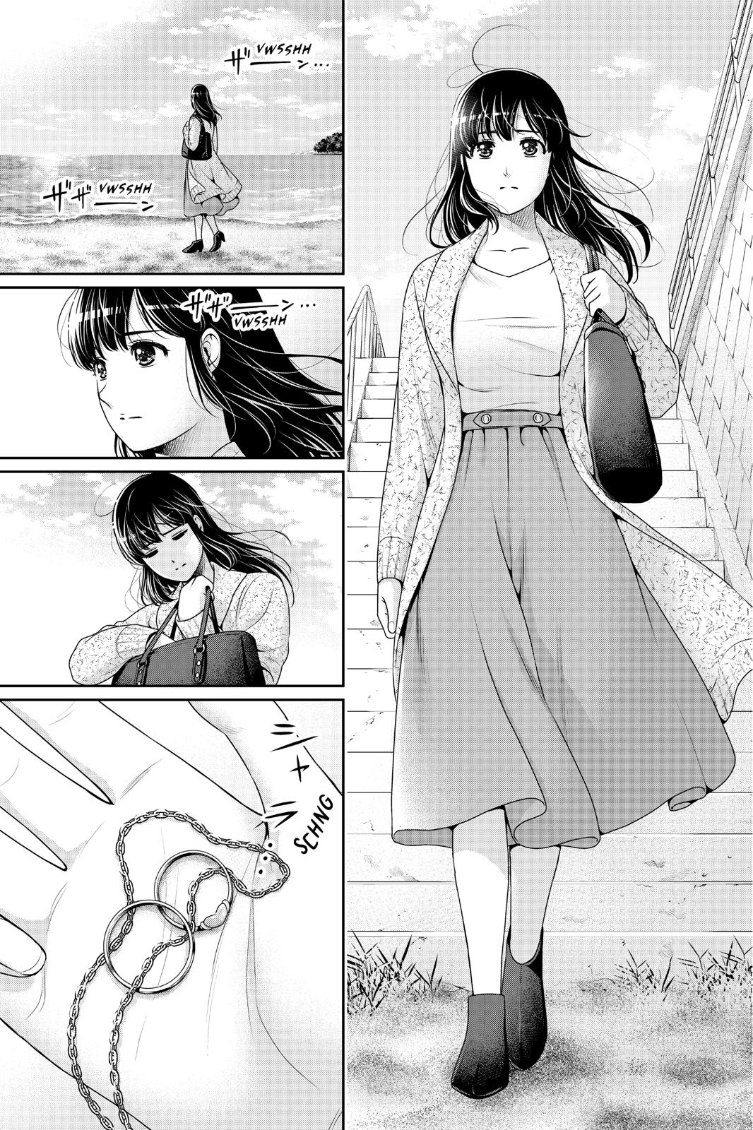 Domestic Girlfriend Chapter 253 - Page 7