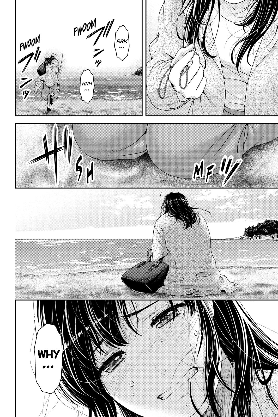 Domestic Girlfriend Chapter 253 - Page 10