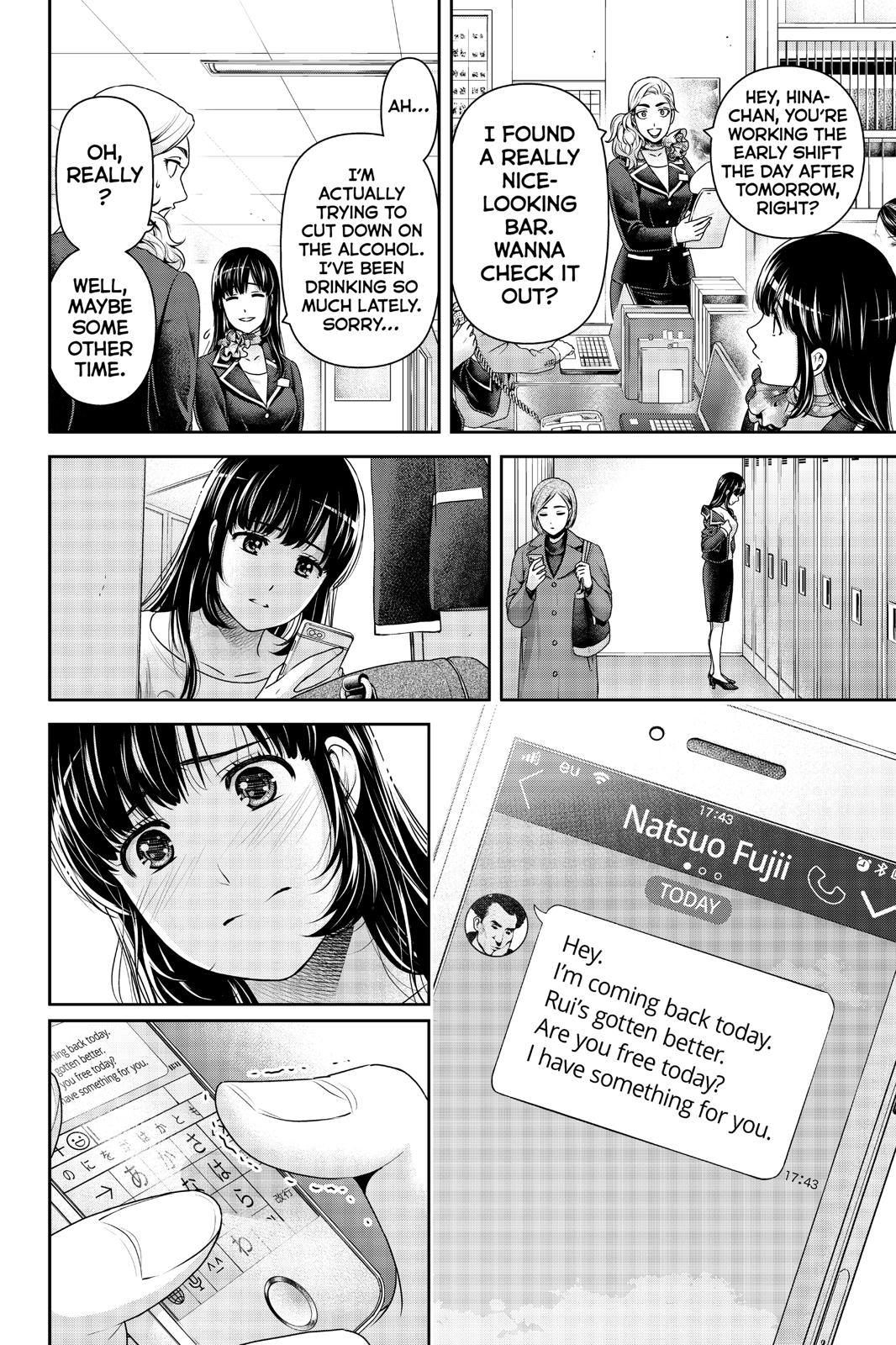 Domestic Girlfriend Chapter 253 - Page 12