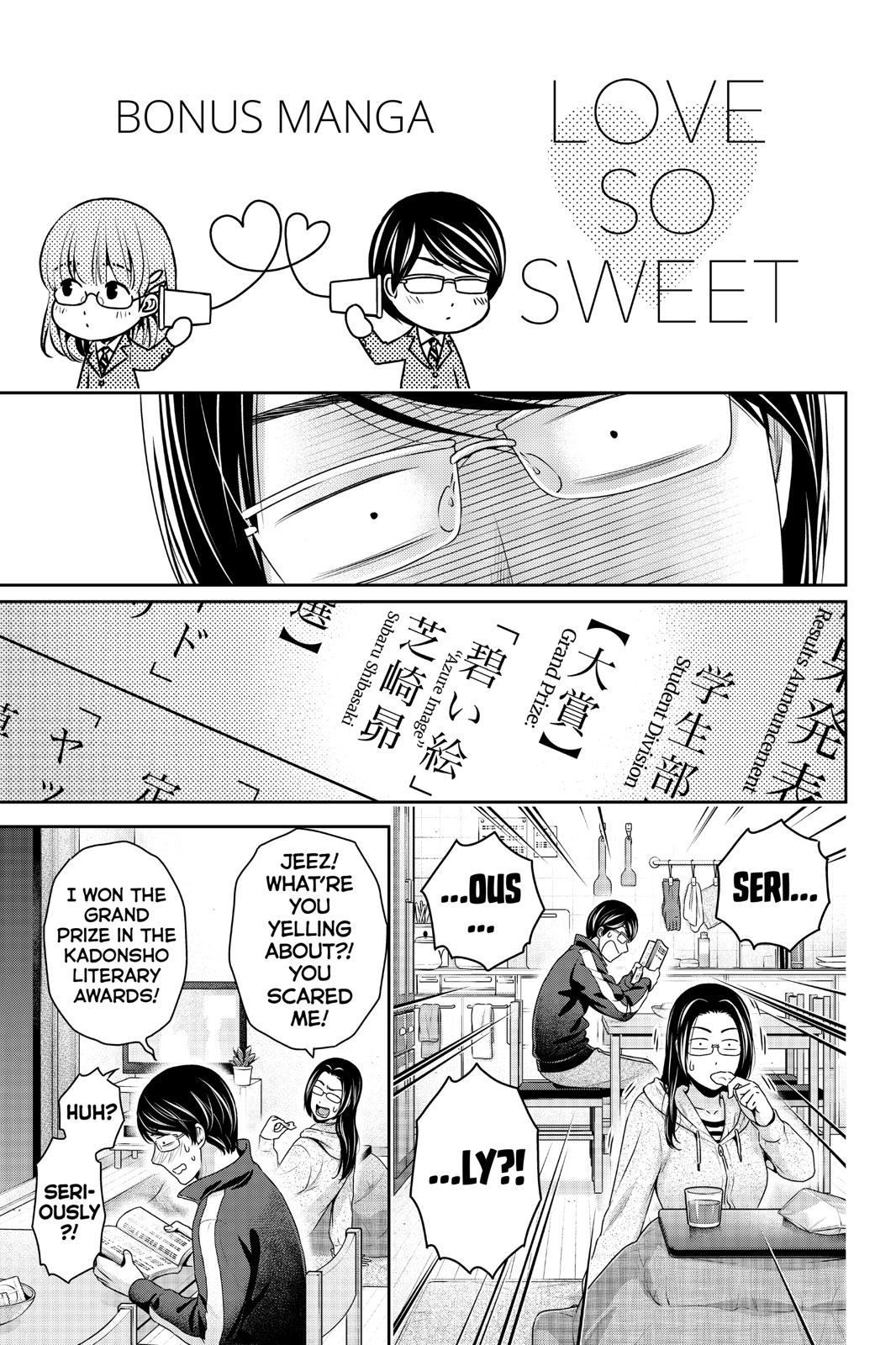 Domestic Girlfriend Chapter 255 - Page 18