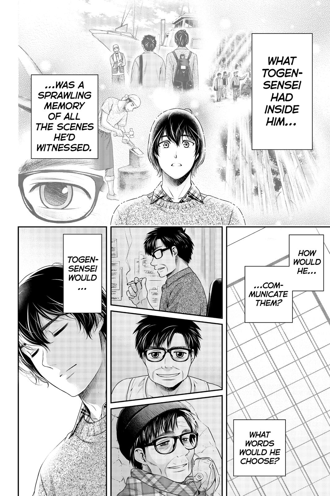 Domestic Girlfriend Chapter 256 - Page 17