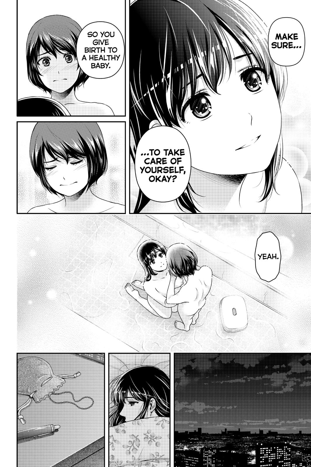 Domestic Girlfriend Chapter 261 - Page 4