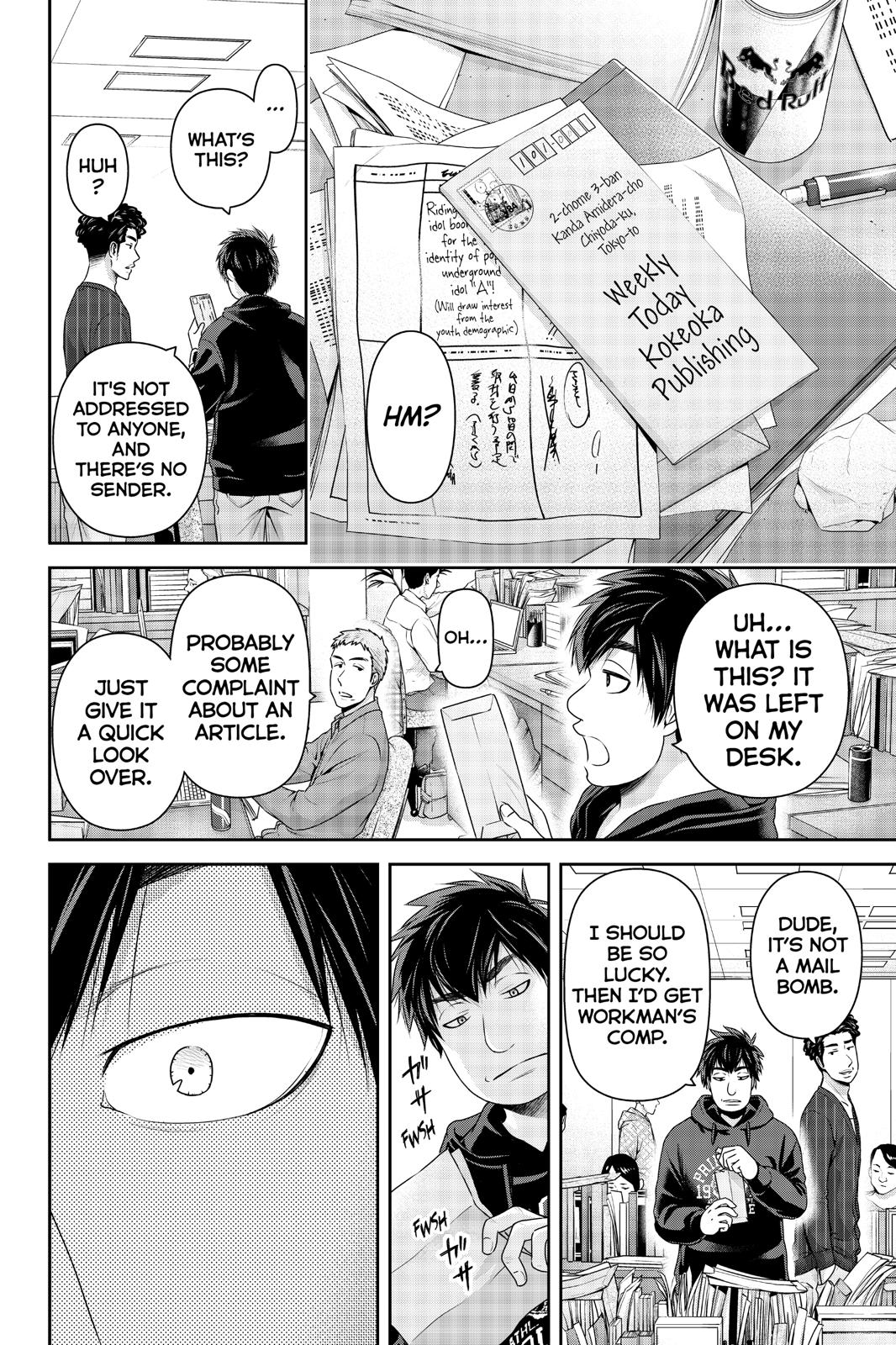 Domestic Girlfriend Chapter 265 - Page 16