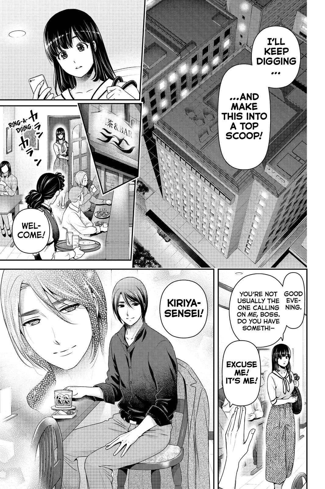 Domestic Girlfriend Chapter 267 - Page 3
