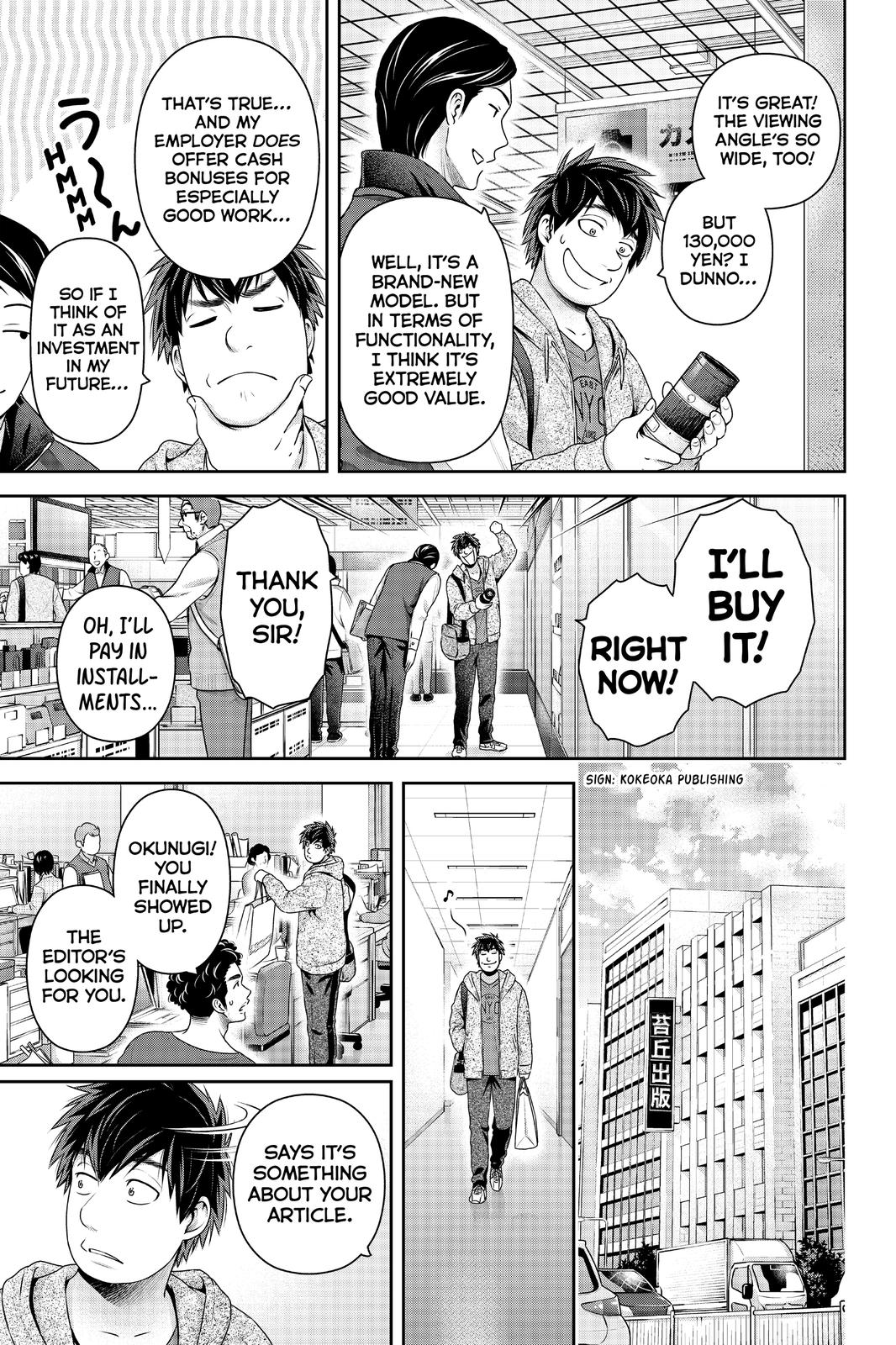 Domestic Girlfriend Chapter 269 - Page 7