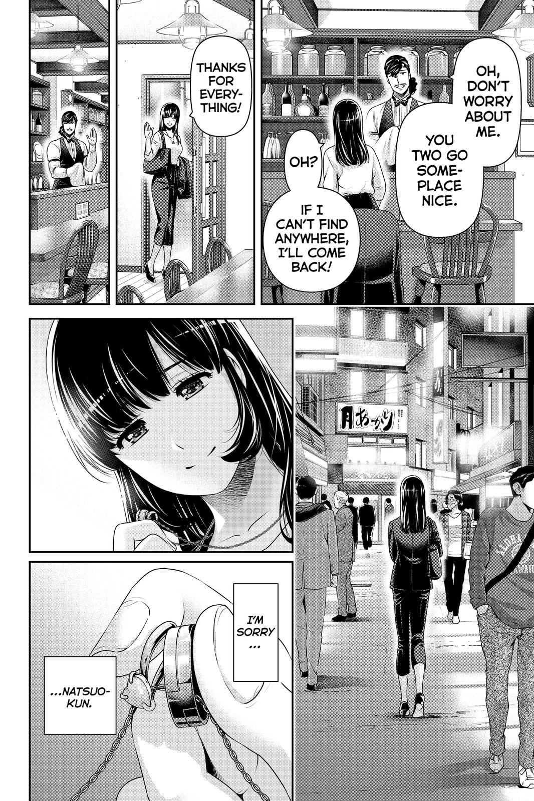 Domestic Girlfriend Chapter 270 - Page 12