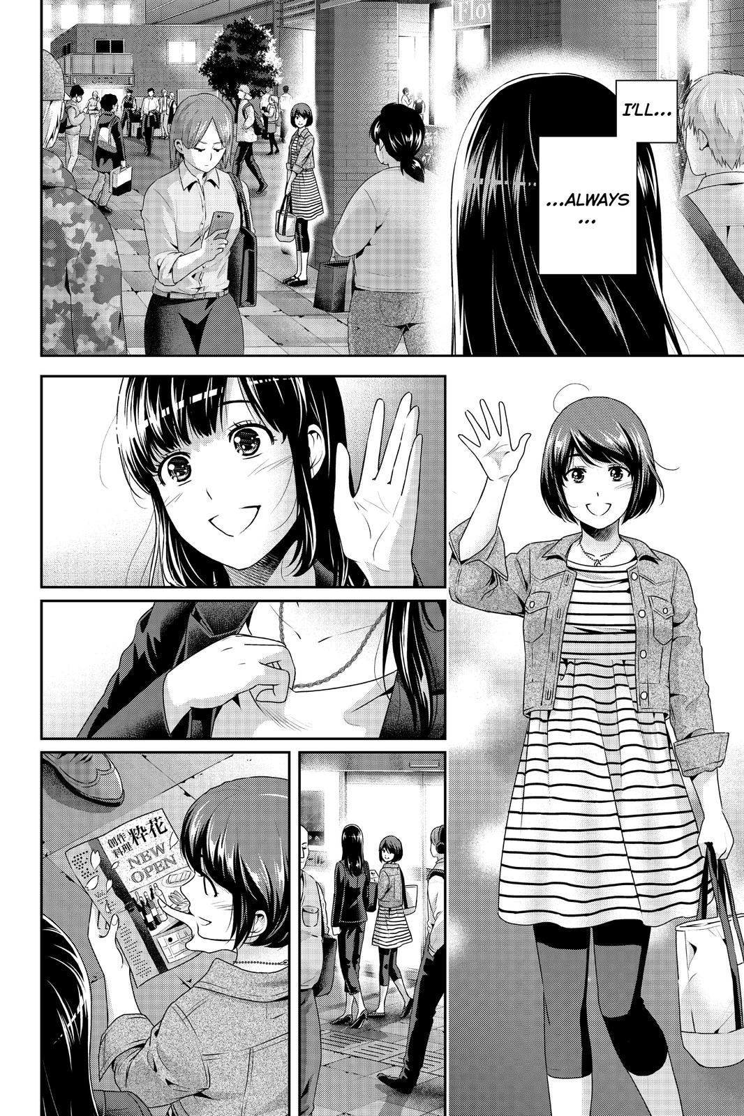 Domestic Girlfriend Chapter 270 - Page 14