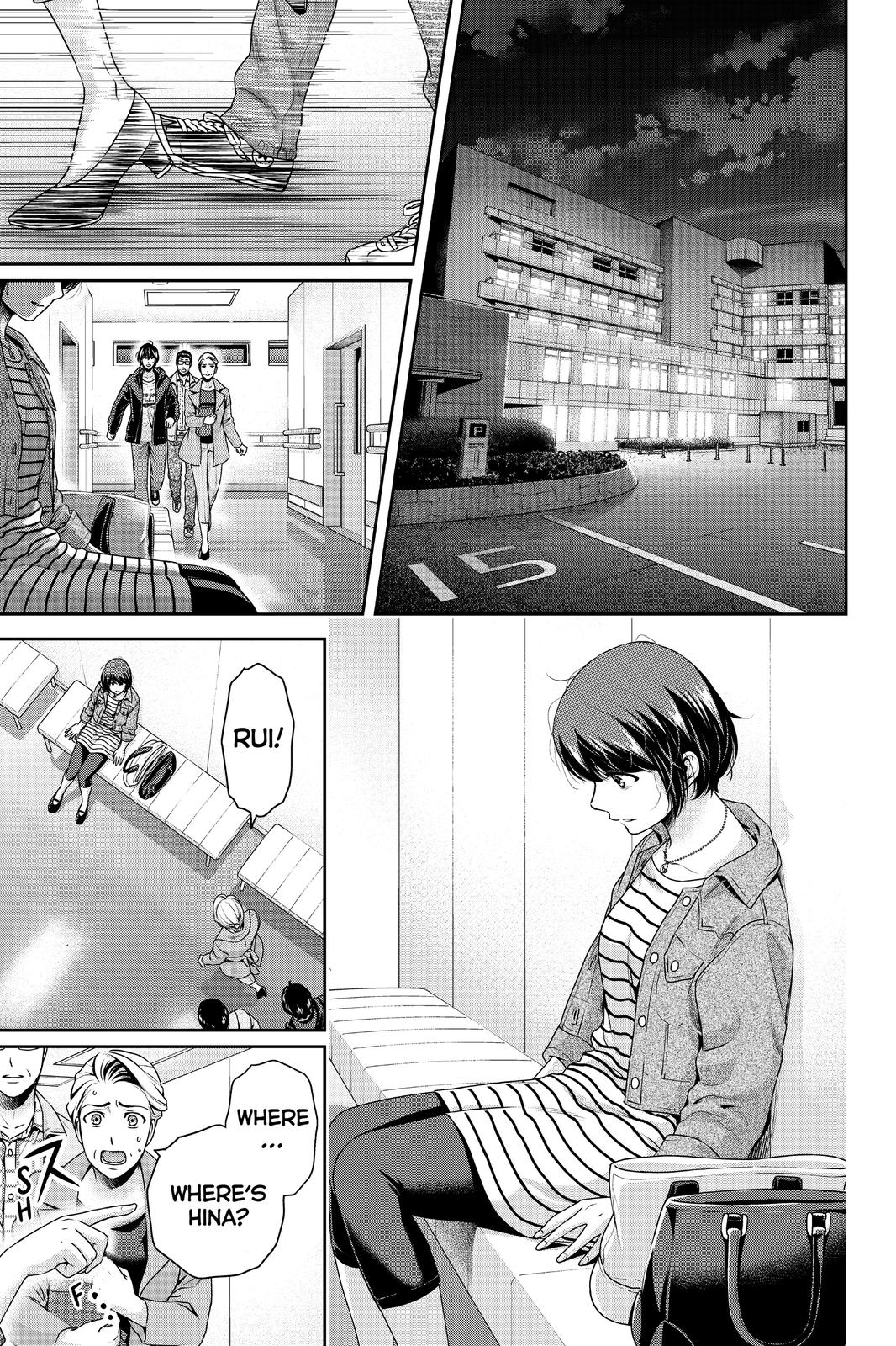 Domestic Girlfriend Chapter 271 - Page 3