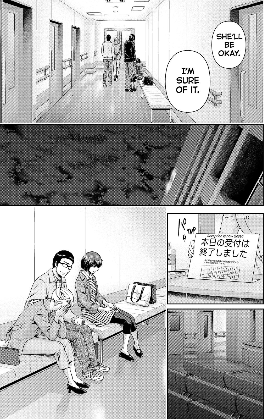 Domestic Girlfriend Chapter 271 - Page 5