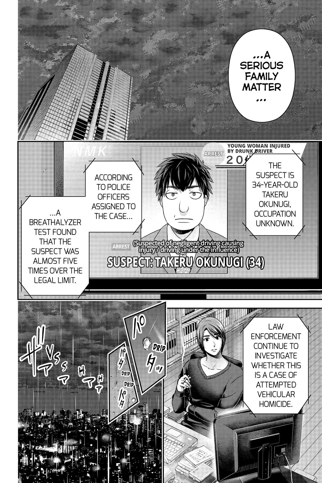 Domestic Girlfriend Chapter 271 - Page 8