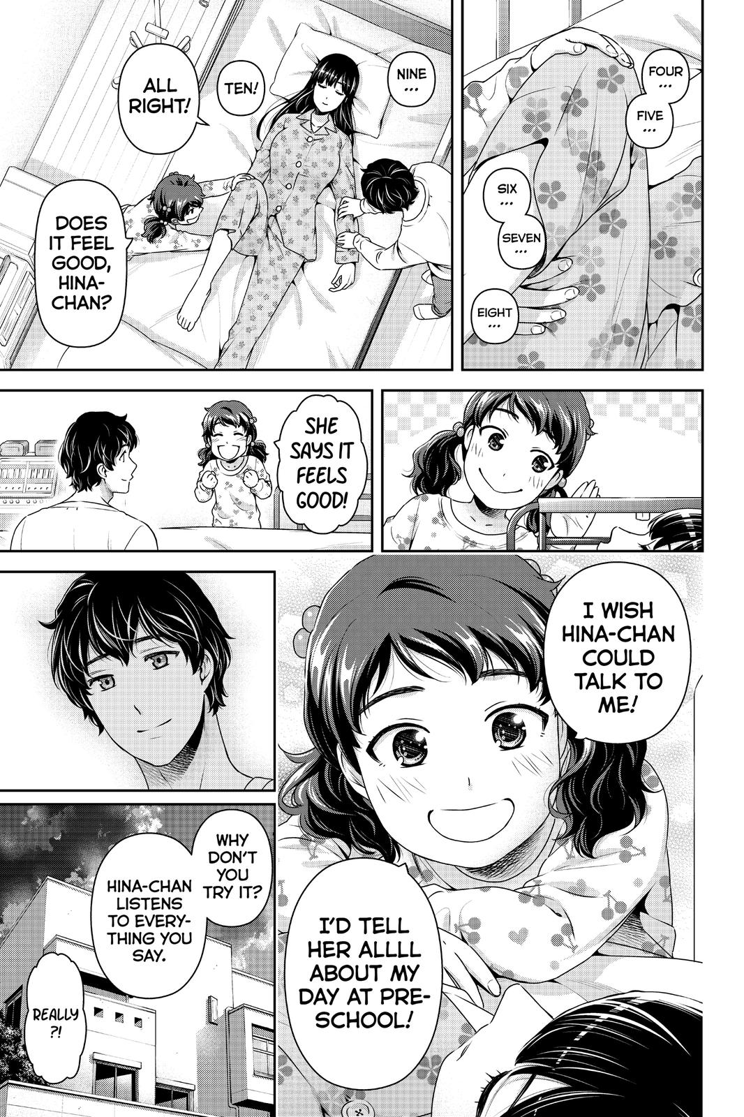 Domestic Girlfriend Chapter 274 - Page 3