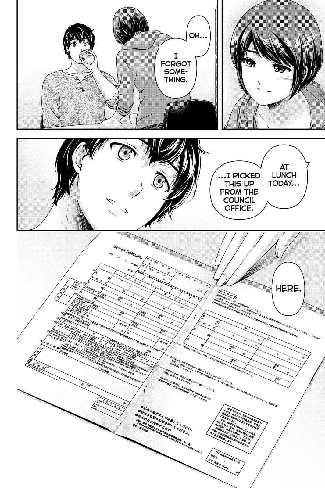 Domestic Girlfriend Chapter 274 - Page 18