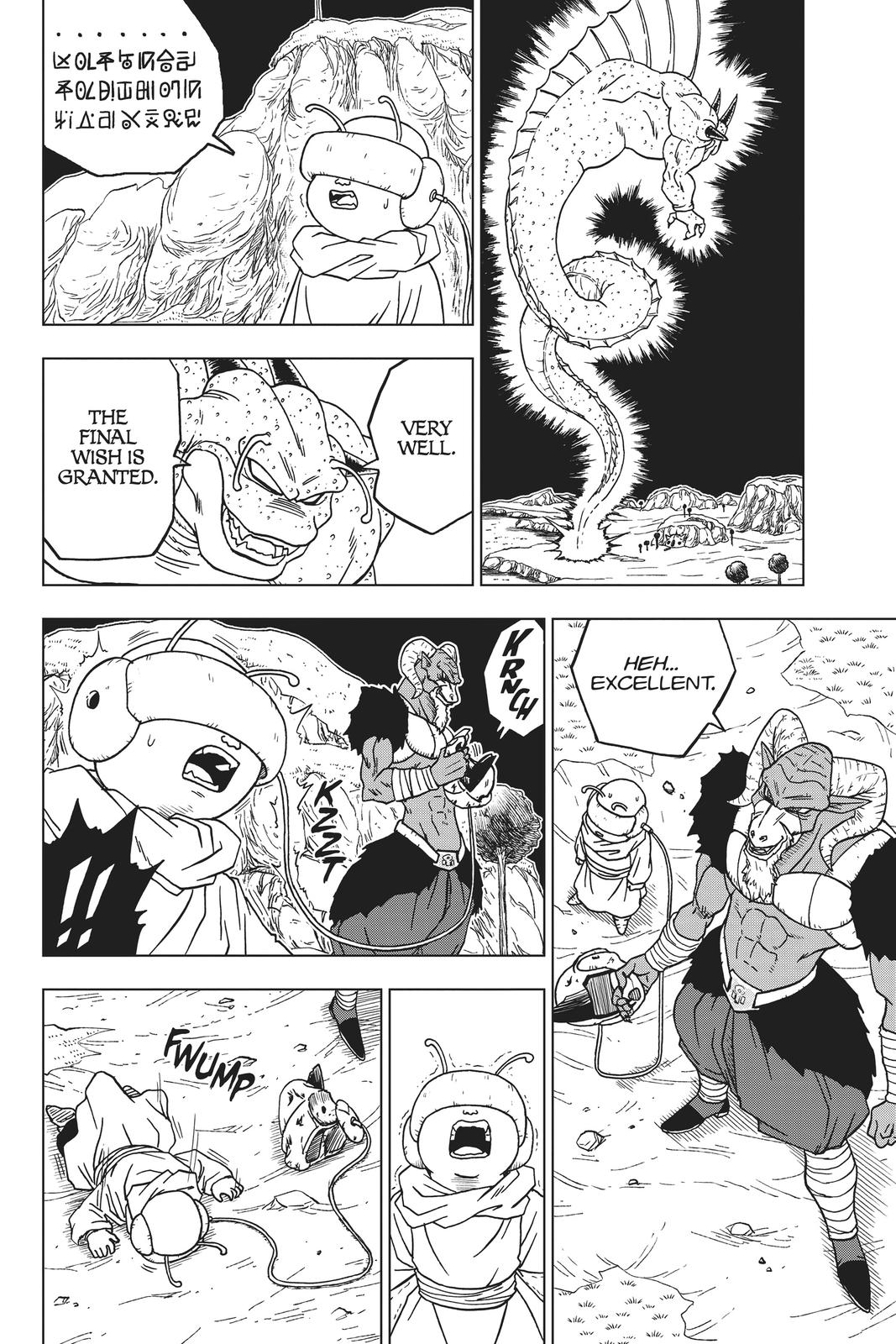 Dragon Ball Super Chapter 48 - Page 32