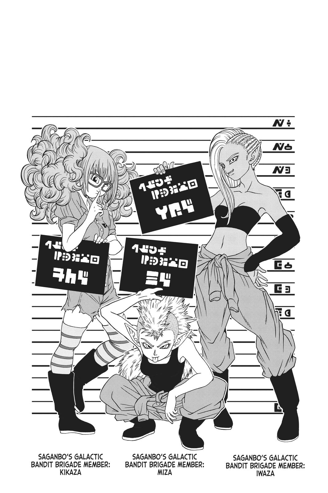 Dragon Ball Super Chapter 58 - Page 46