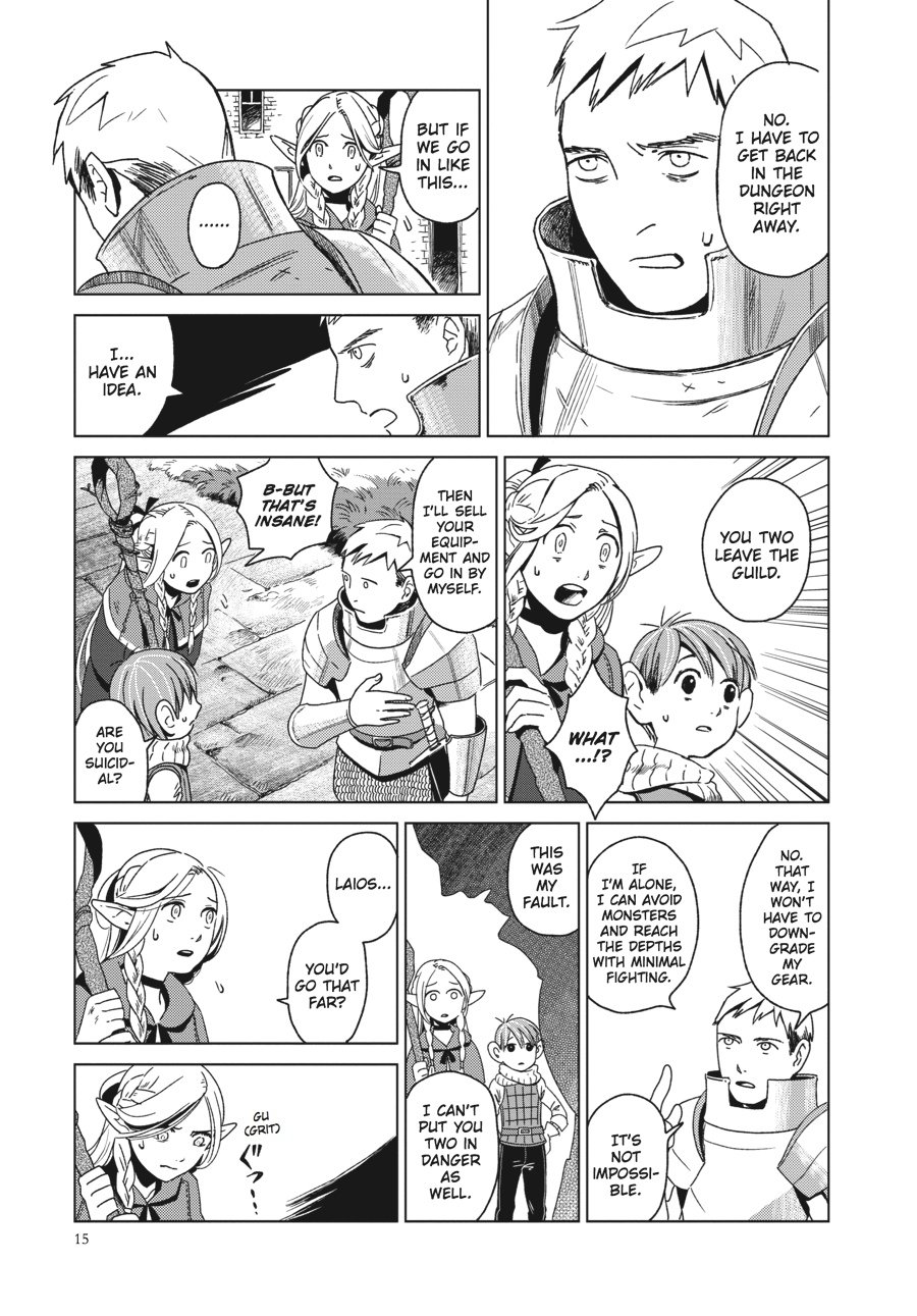 Delicious in Dungeon Chapter 1 - Page 15