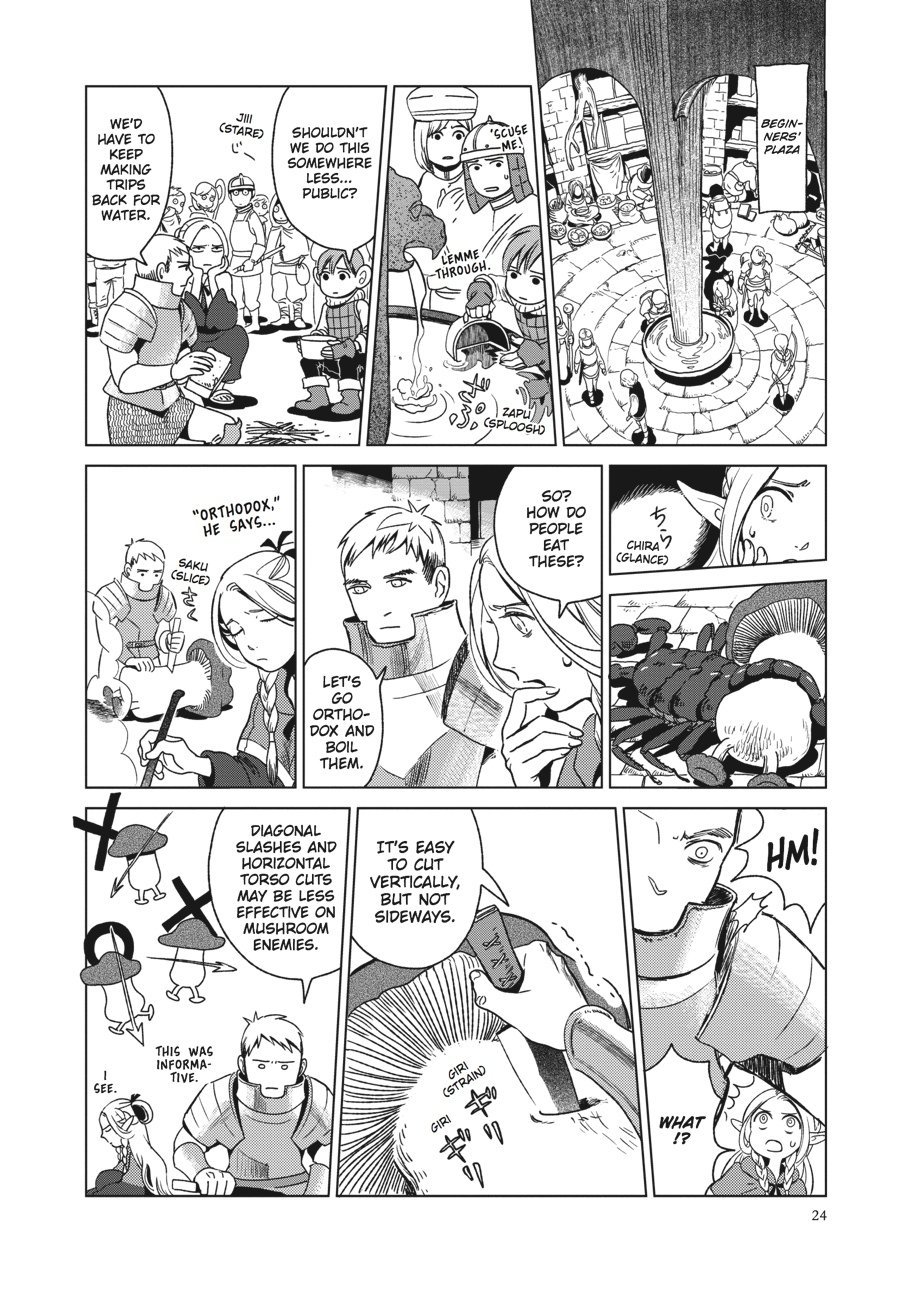 Delicious in Dungeon Chapter 1 - Page 24