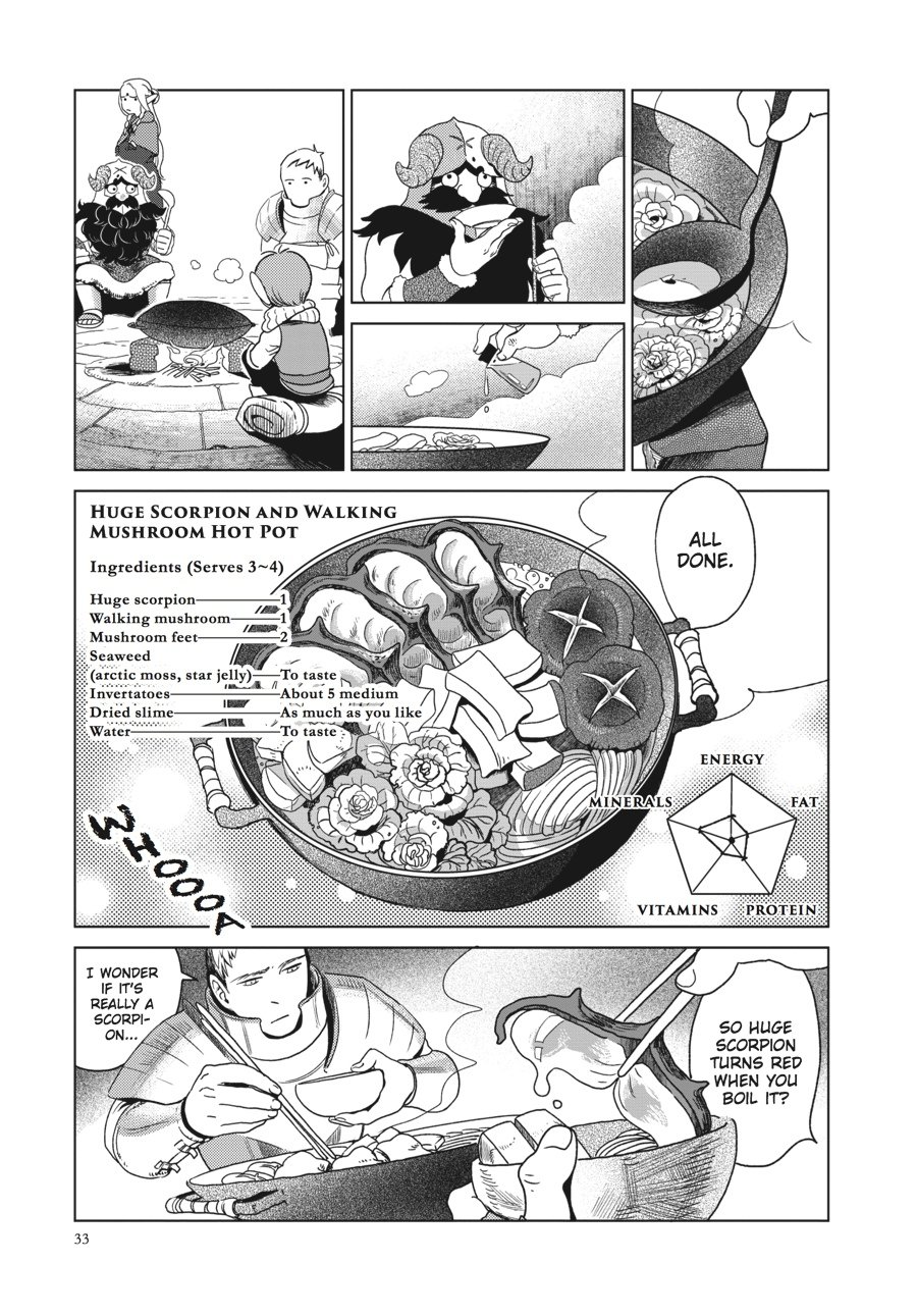 Delicious in Dungeon Chapter 1 - Page 33