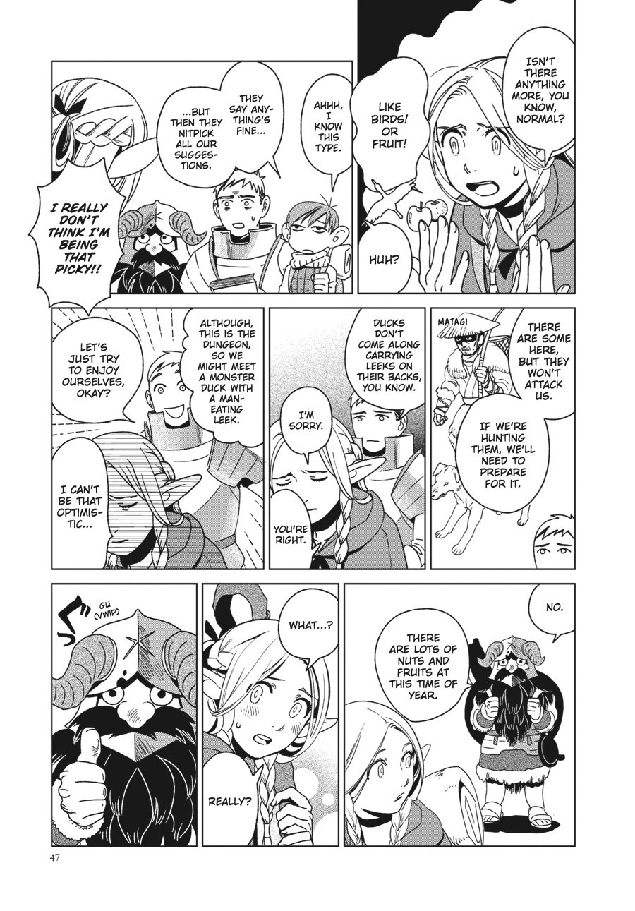 Delicious in Dungeon Chapter 2 - Page 7
