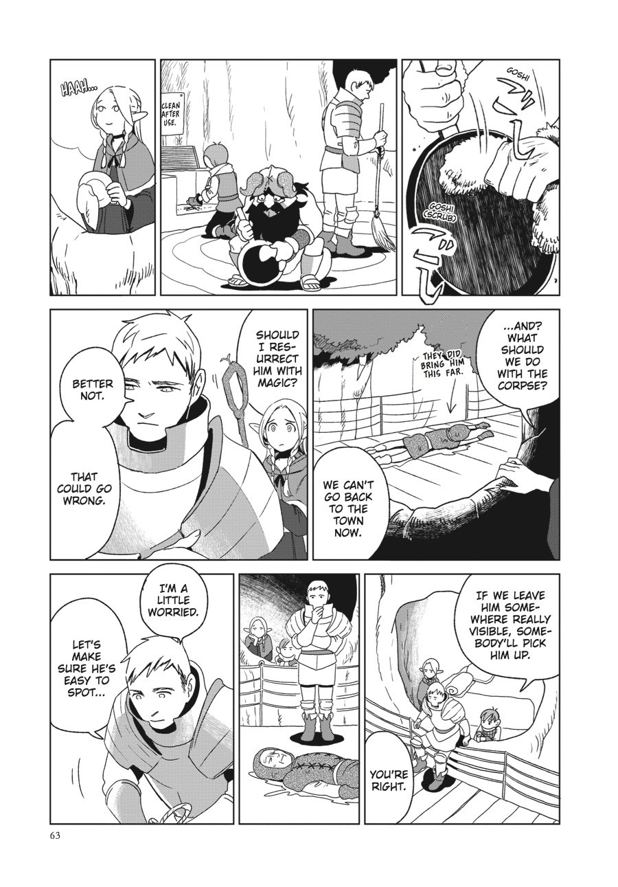 Delicious in Dungeon Chapter 2 - Page 23