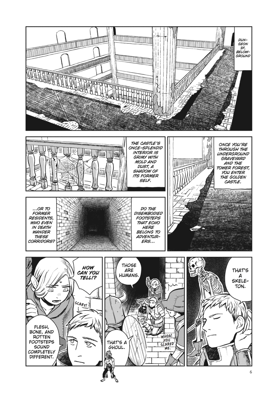 Delicious in Dungeon Chapter 8 - Page 6