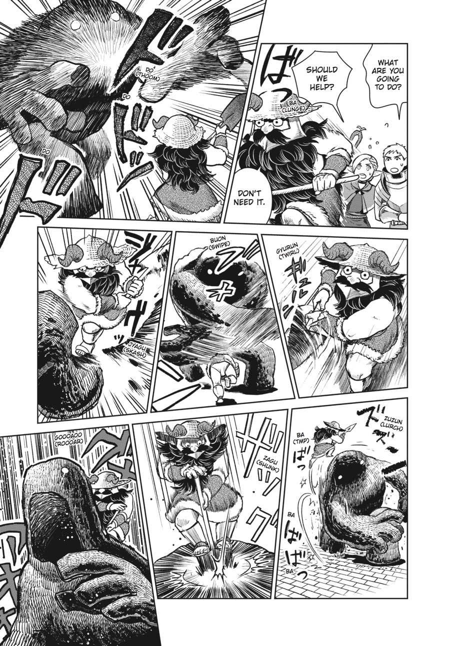 Delicious in Dungeon Chapter 8 - Page 11