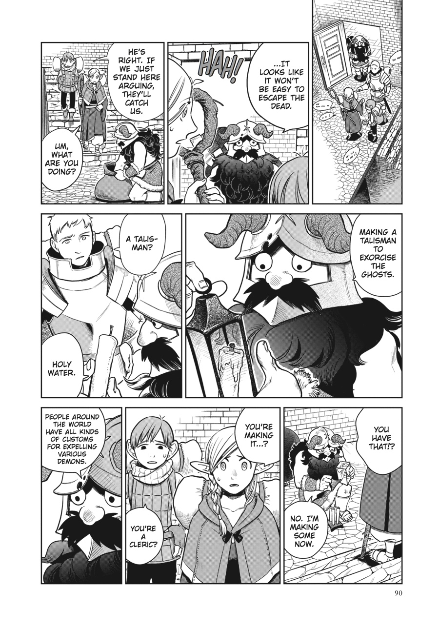 Delicious in Dungeon Chapter 11 - Page 12