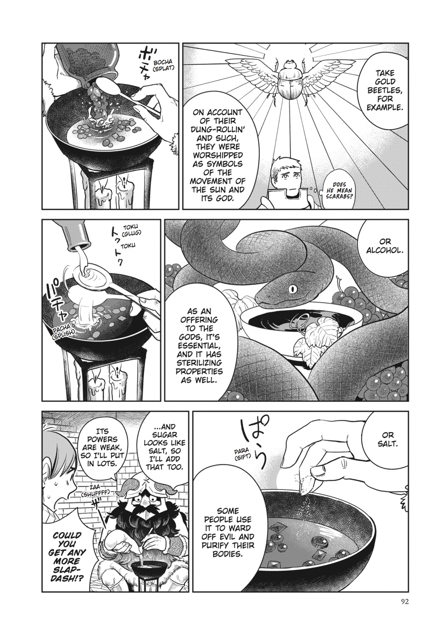 Delicious in Dungeon Chapter 11 - Page 14