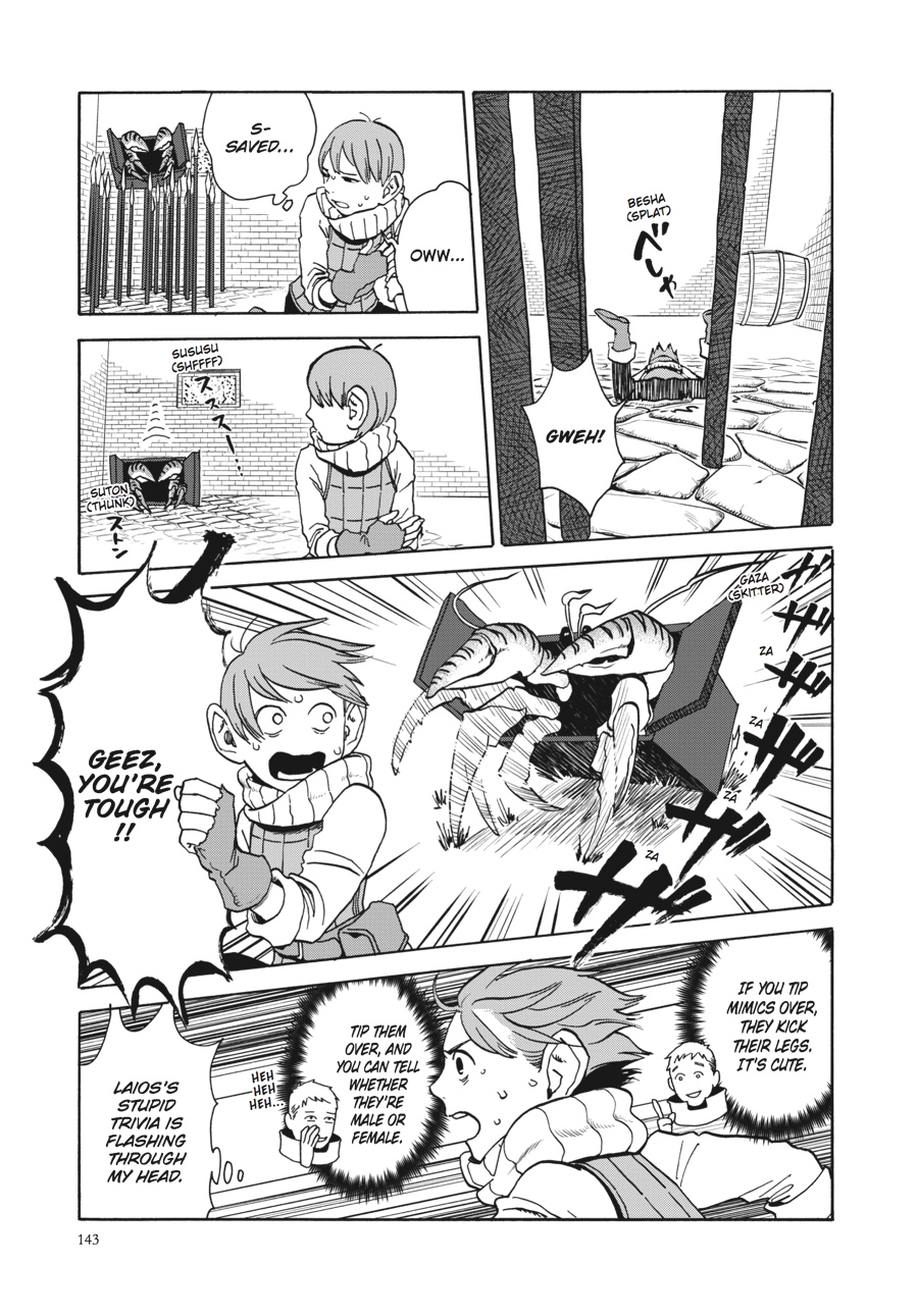 Delicious in Dungeon Chapter 13 - Page 15
