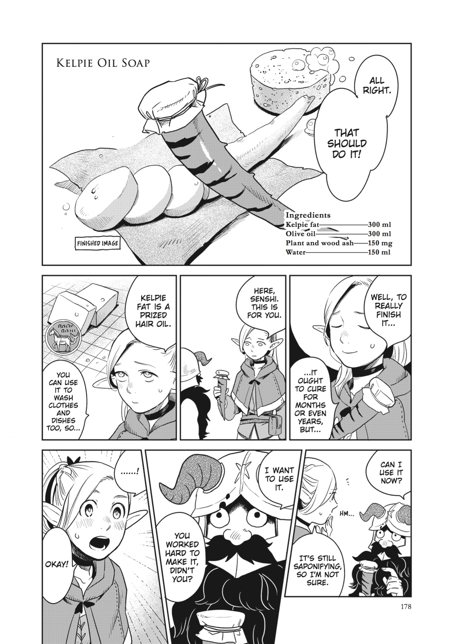 Delicious in Dungeon Chapter 14 - Page 22