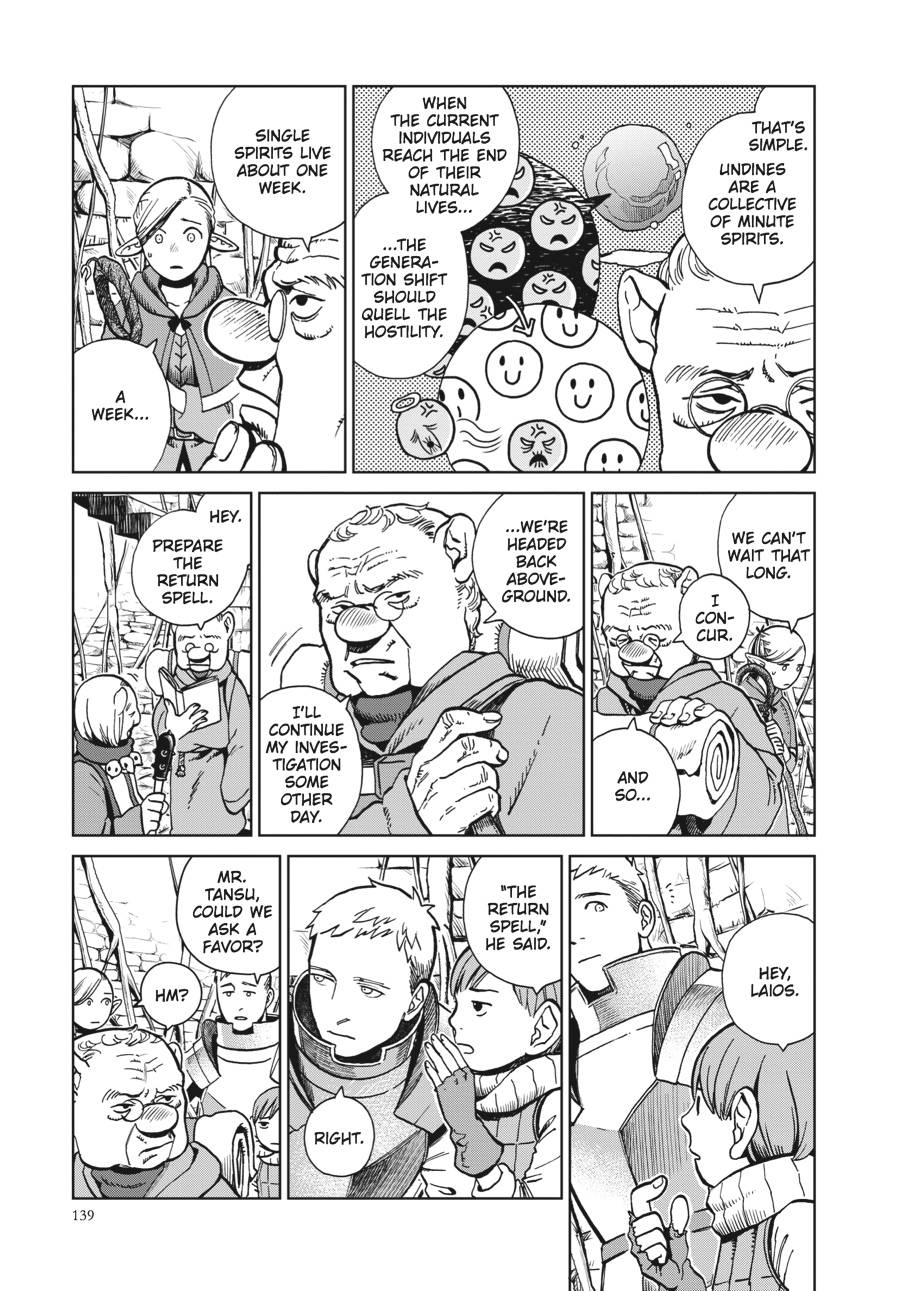 Delicious in Dungeon Chapter 20 - Page 3